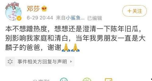 吃瓜娱乐圈小故事,娱乐圈幕后那些事儿