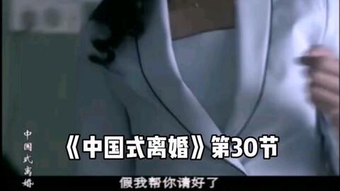 中国式离婚花絮,幕后花絮揭秘，情感纠葛背后的真相