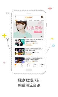 极品娱乐热点下载,下载背后的精彩故事