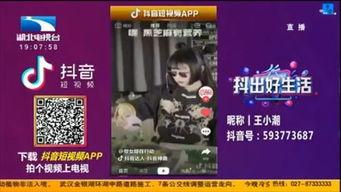 网红叫铁,网络红人的崛起与影响力