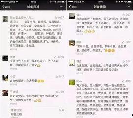 网红文言文,古韵新潮韵