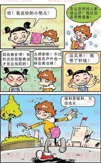 搞笑 暑期承接,搞笑承接，笑点满满！